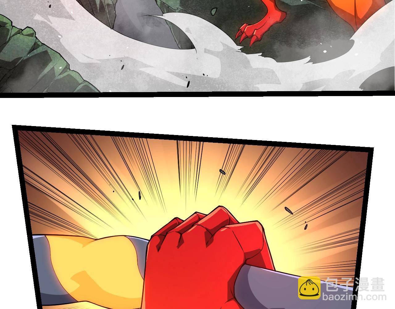 從大樹開始的進化 - 第297話 強大的多姆(1/3) - 8