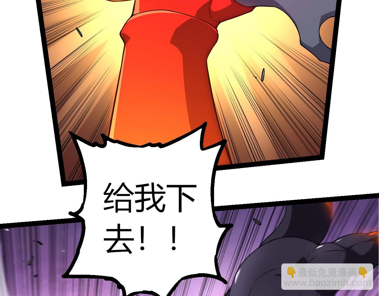 從大樹開始的進化 - 第297話 強大的多姆(1/3) - 1