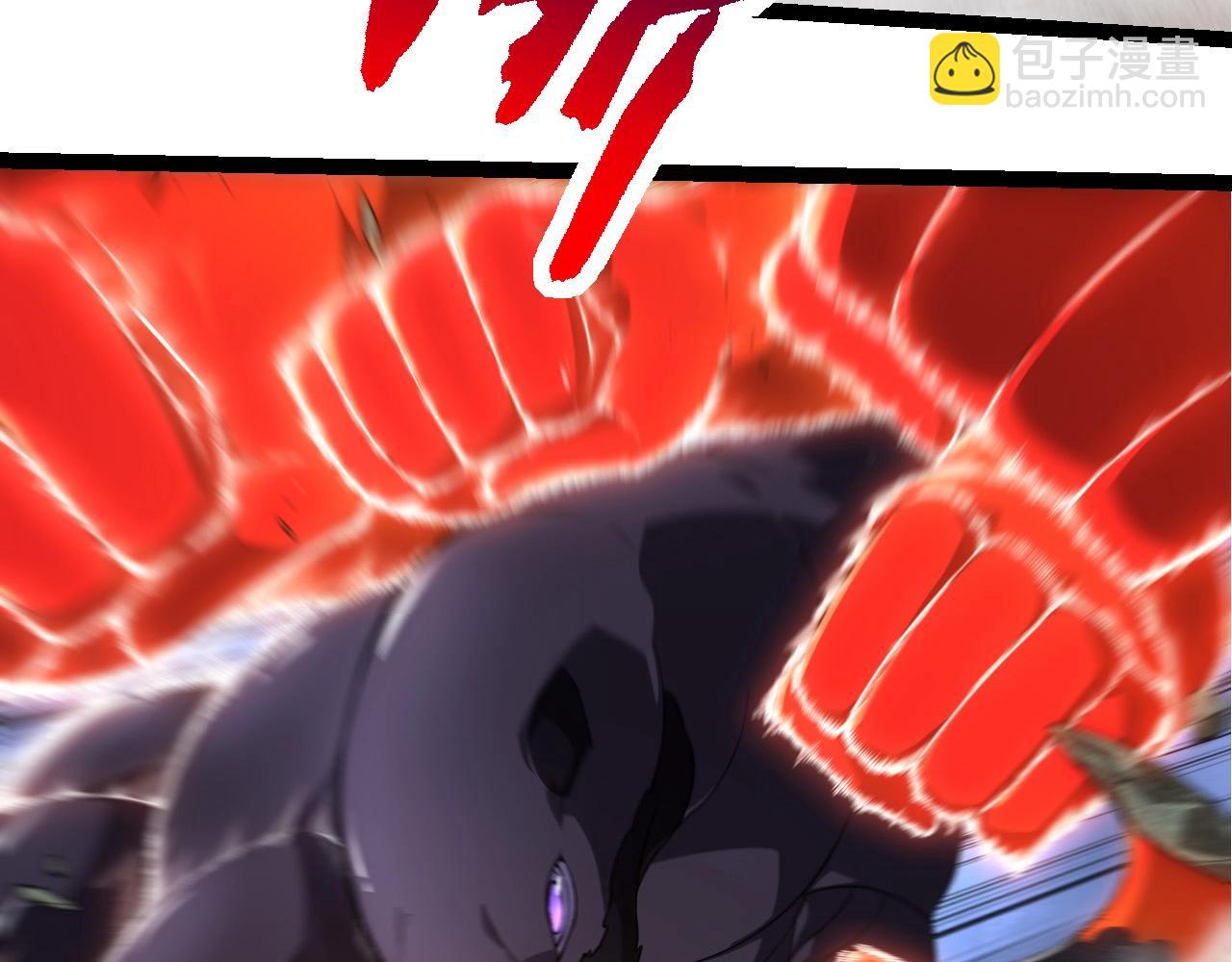 從大樹開始的進化 - 第297話 強大的多姆(1/3) - 3