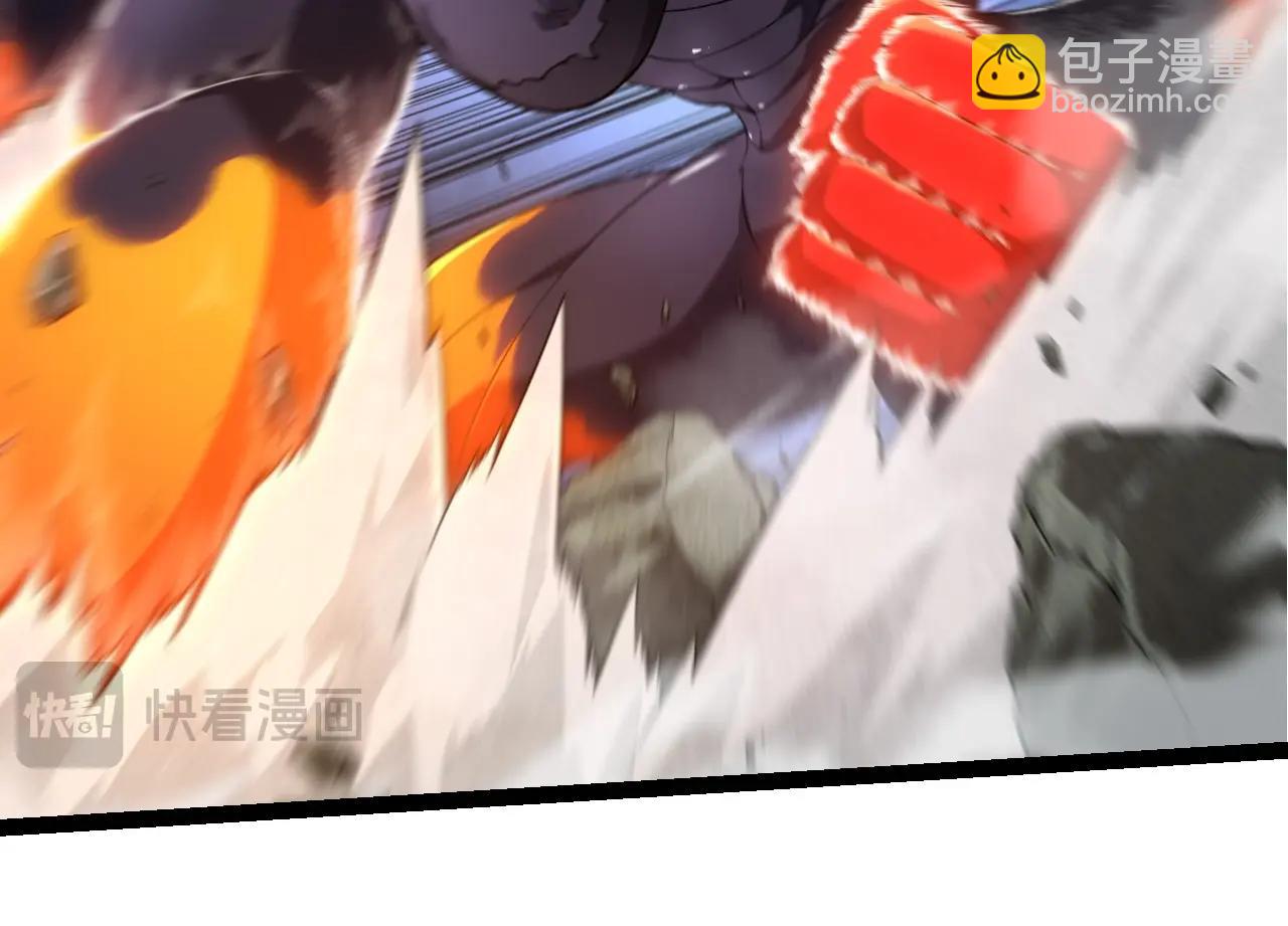 從大樹開始的進化 - 第297話 強大的多姆(1/3) - 4