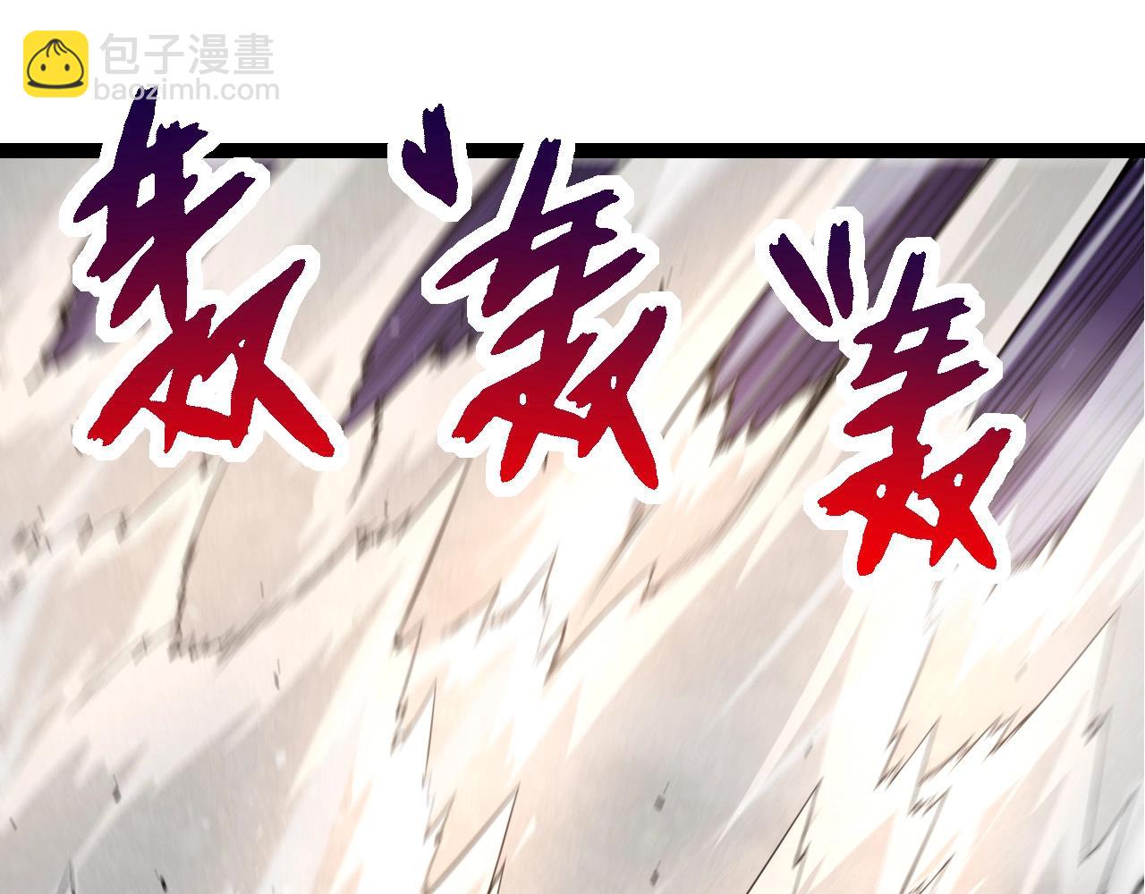 從大樹開始的進化 - 第297話 強大的多姆(1/3) - 5