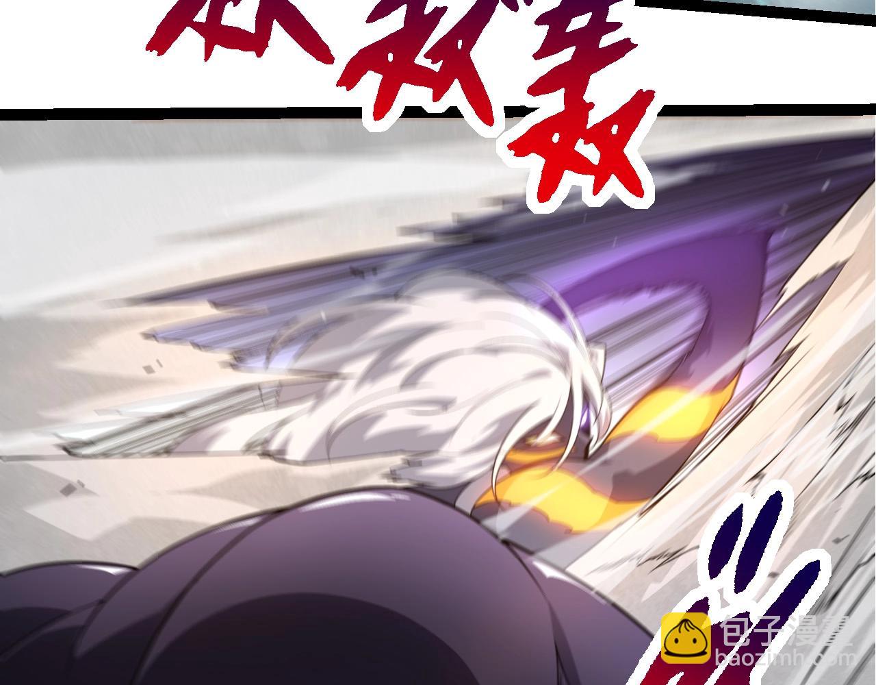 從大樹開始的進化 - 第297話 強大的多姆(1/3) - 7