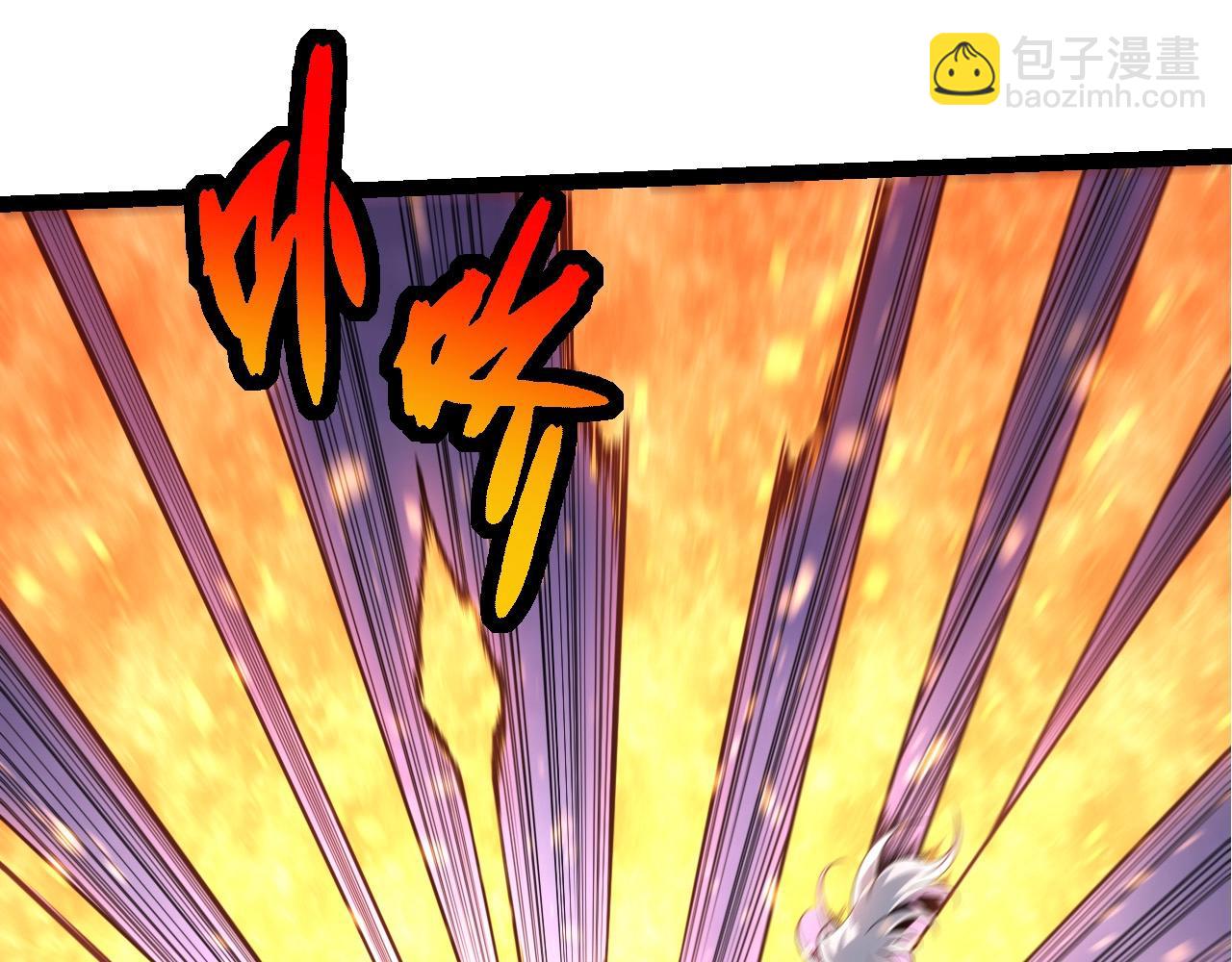 從大樹開始的進化 - 第297話 強大的多姆(2/3) - 1