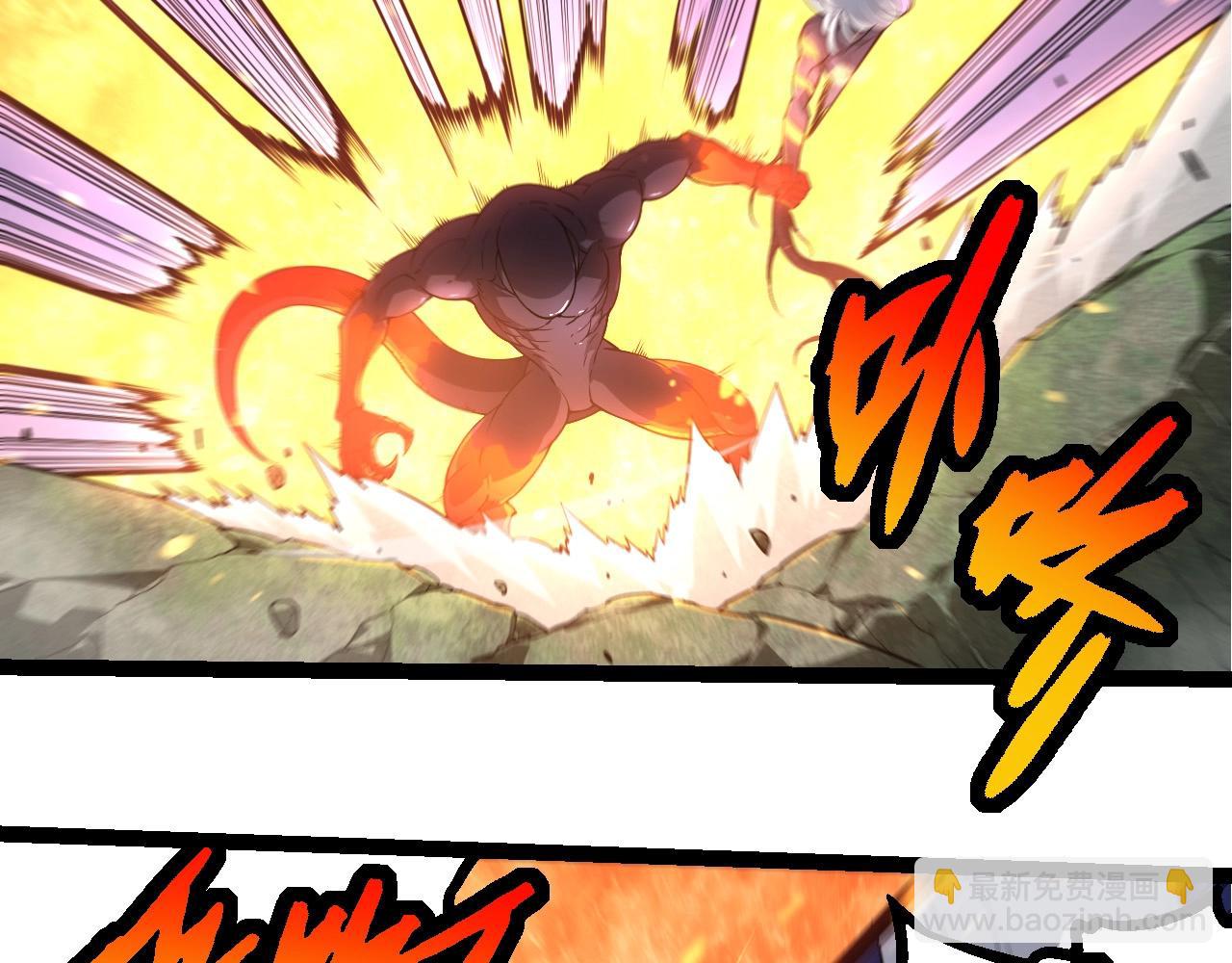 從大樹開始的進化 - 第297話 強大的多姆(2/3) - 2