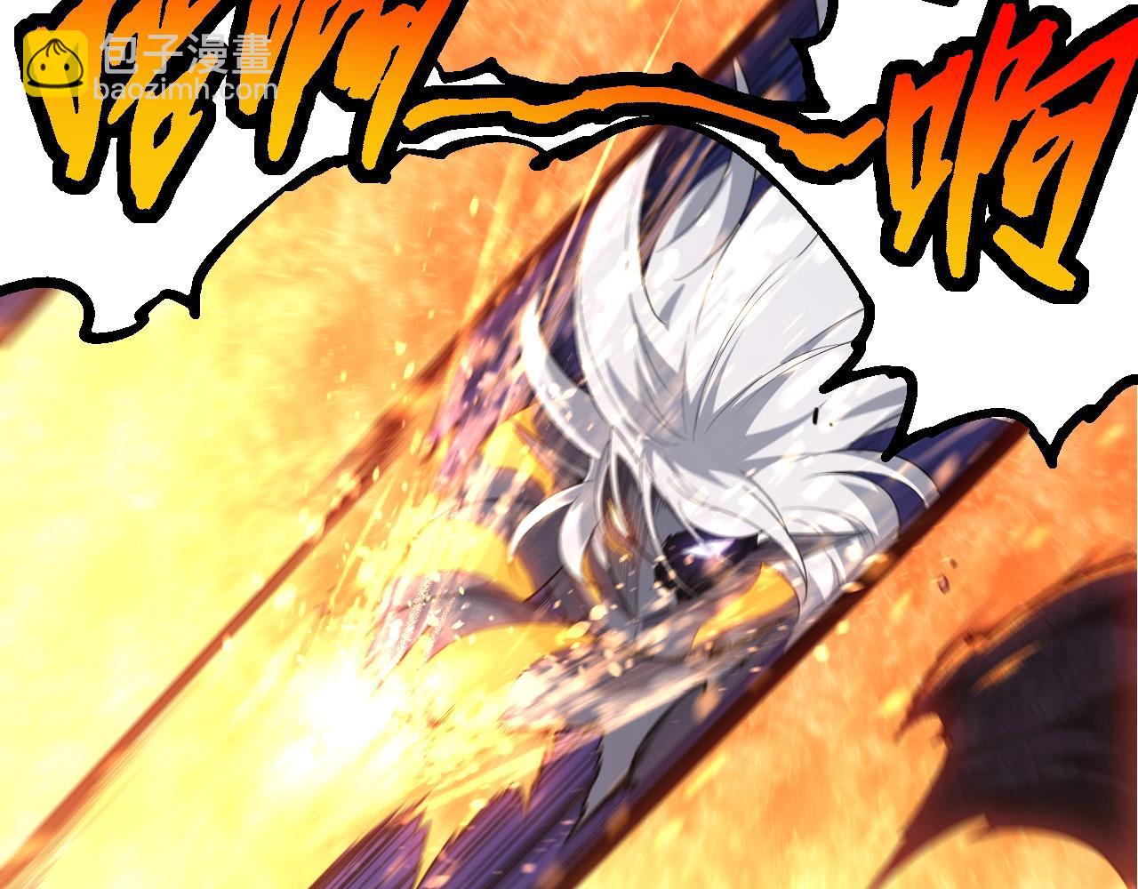 從大樹開始的進化 - 第297話 強大的多姆(2/3) - 3