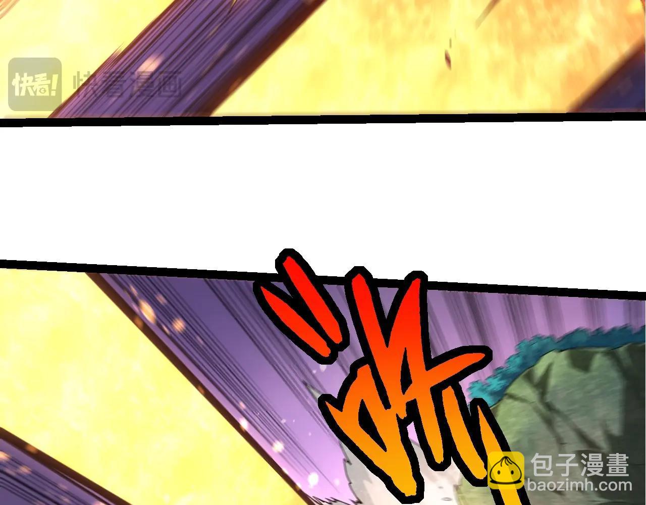 從大樹開始的進化 - 第297話 強大的多姆(2/3) - 4