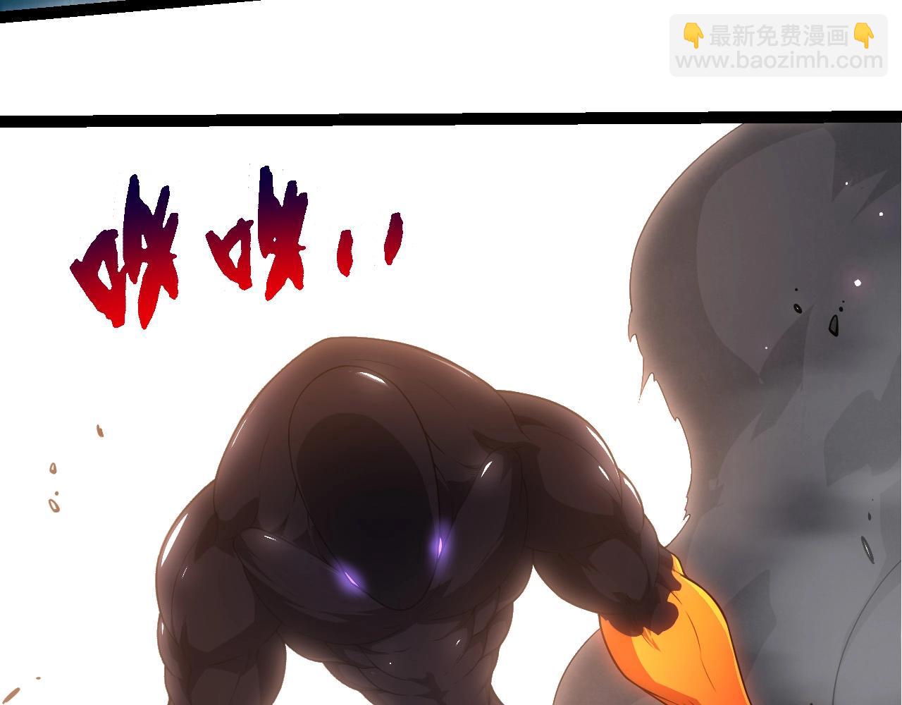 從大樹開始的進化 - 第297話 強大的多姆(2/3) - 6