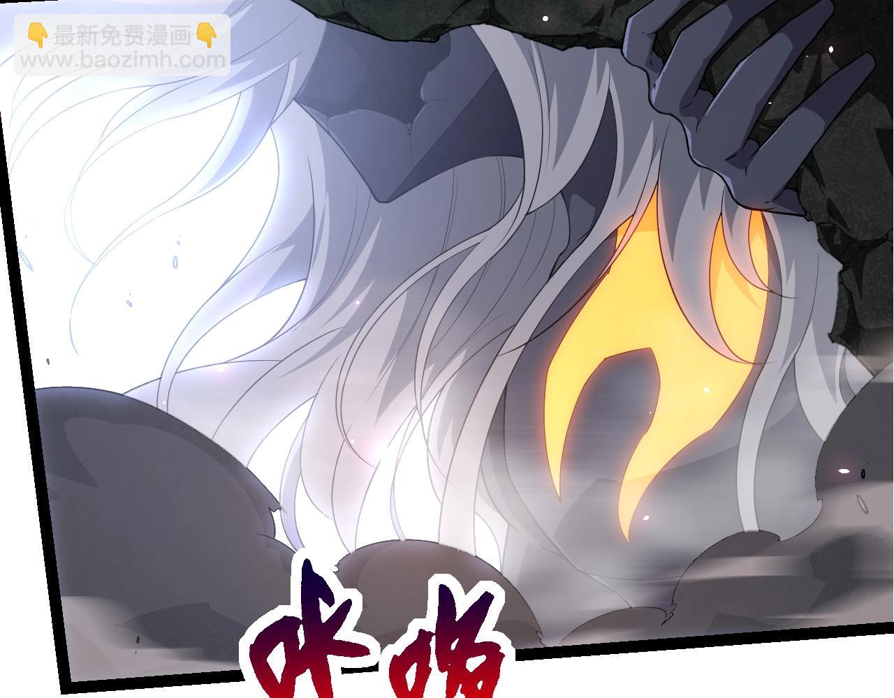 從大樹開始的進化 - 第297話 強大的多姆(2/3) - 8