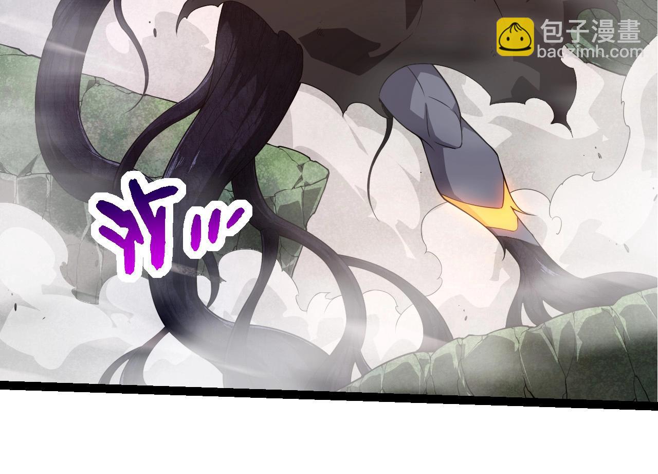 從大樹開始的進化 - 第297話 強大的多姆(2/3) - 2