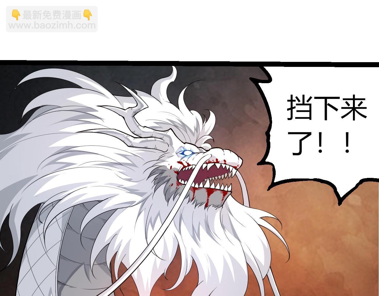 從大樹開始的進化 - 第297話 強大的多姆(2/3) - 3