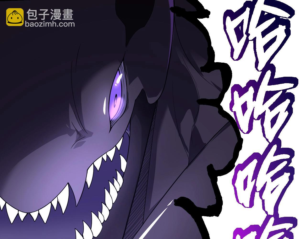 從大樹開始的進化 - 第297話 強大的多姆(2/3) - 3