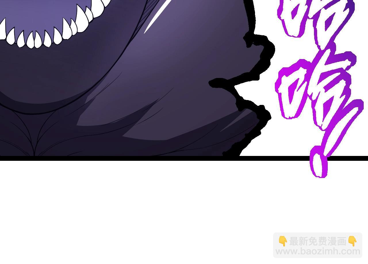 從大樹開始的進化 - 第297話 強大的多姆(2/3) - 4