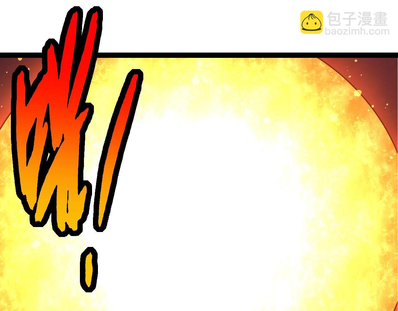 從大樹開始的進化 - 第297話 強大的多姆(2/3) - 5