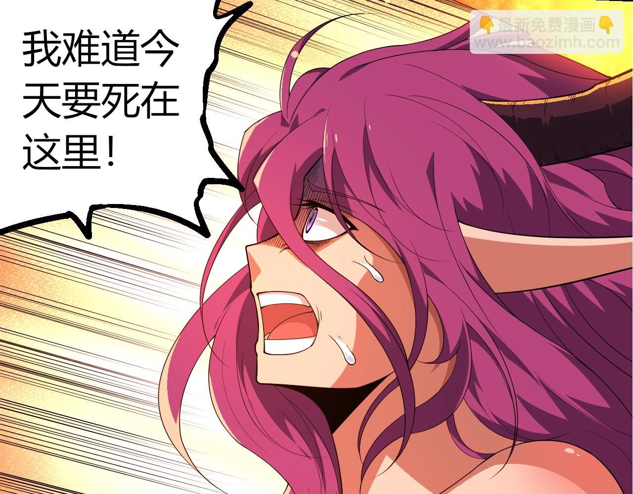 從大樹開始的進化 - 第297話 強大的多姆(2/3) - 4