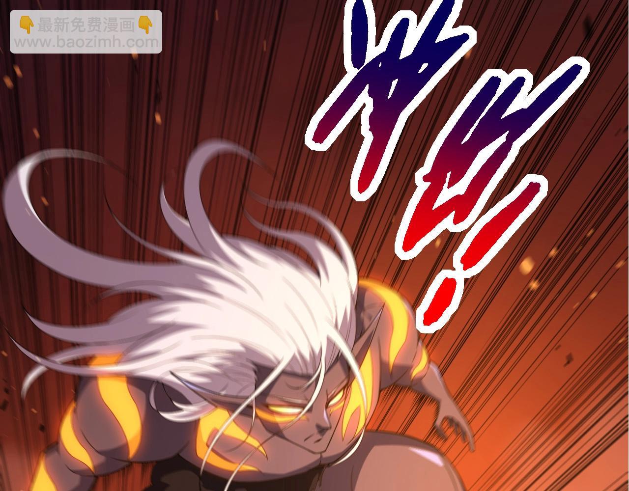 從大樹開始的進化 - 第297話 強大的多姆(2/3) - 1