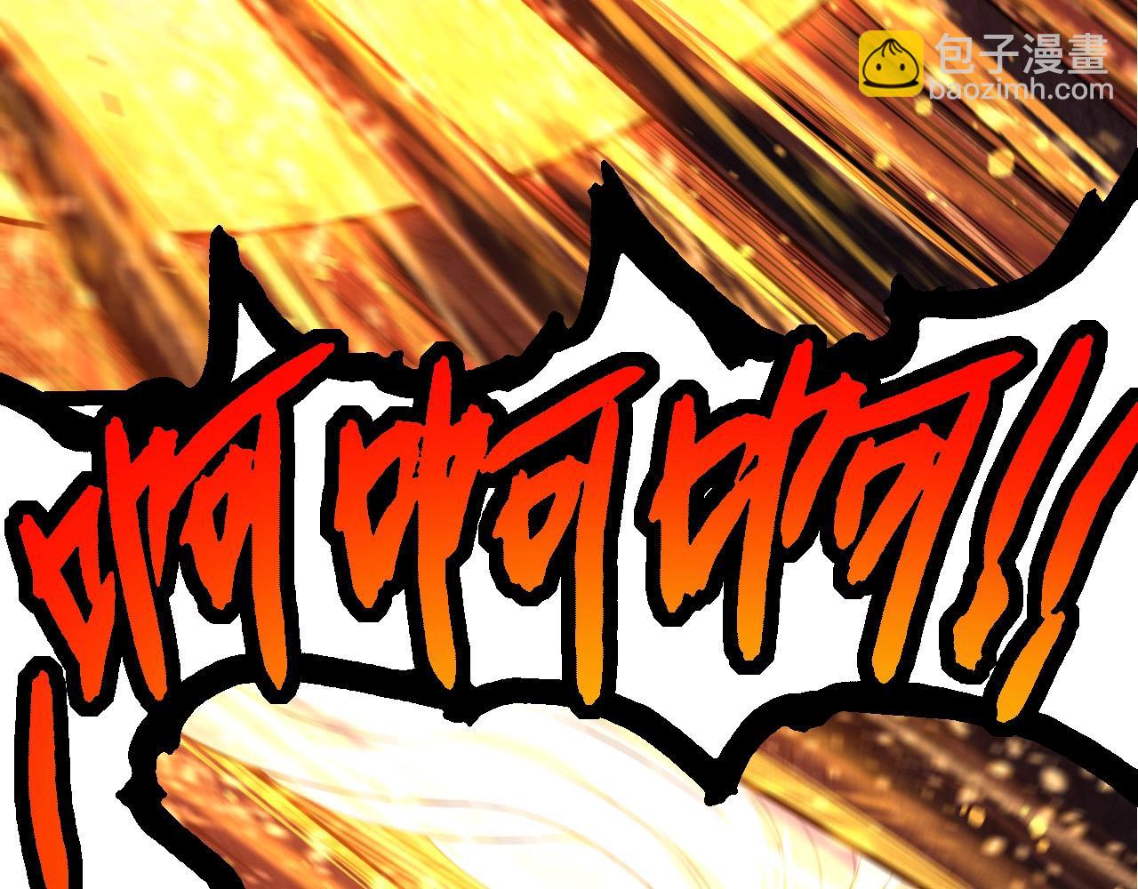 從大樹開始的進化 - 第297話 強大的多姆(2/3) - 4