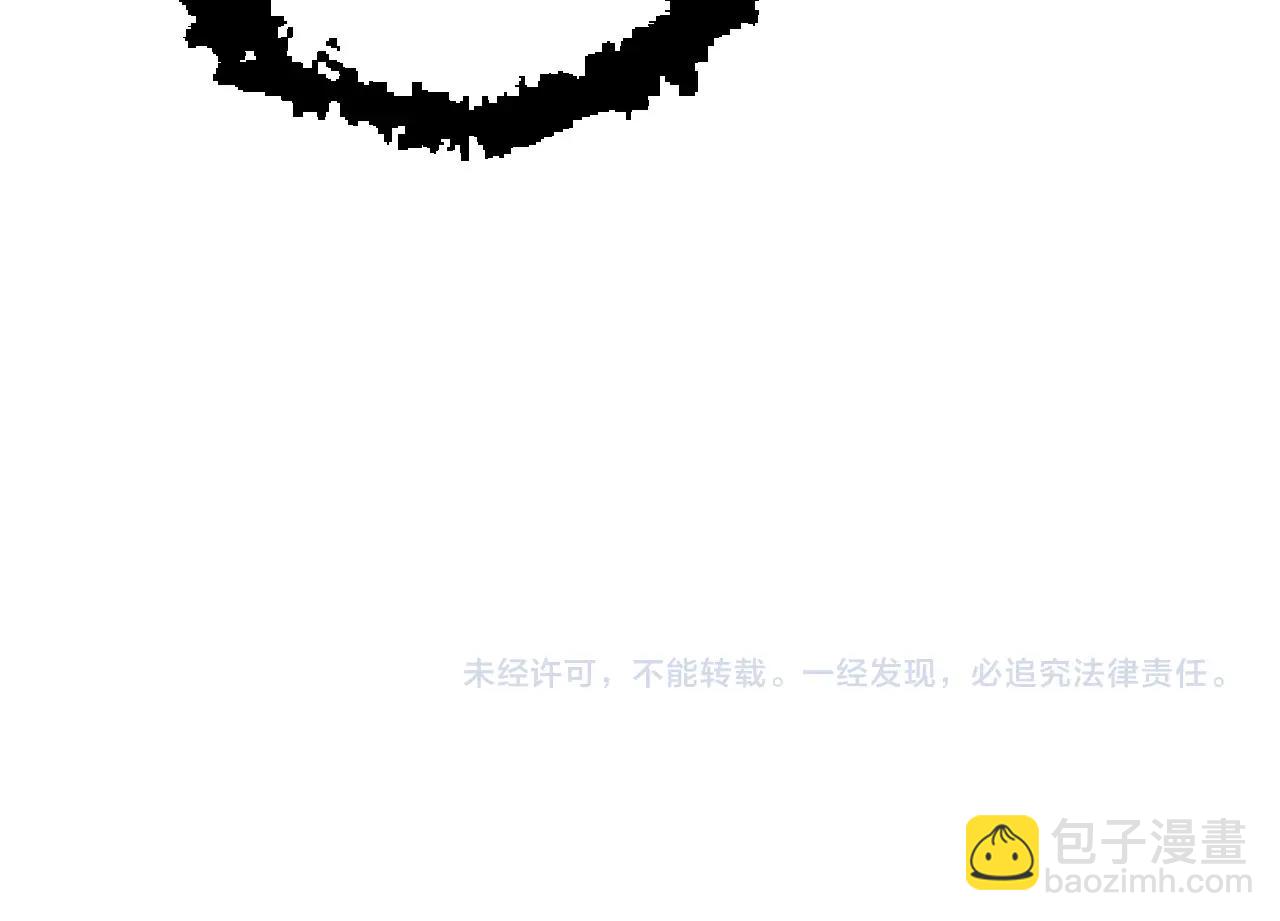 從大樹開始的進化 - 第299話 白龍王謝幕(3/3) - 2