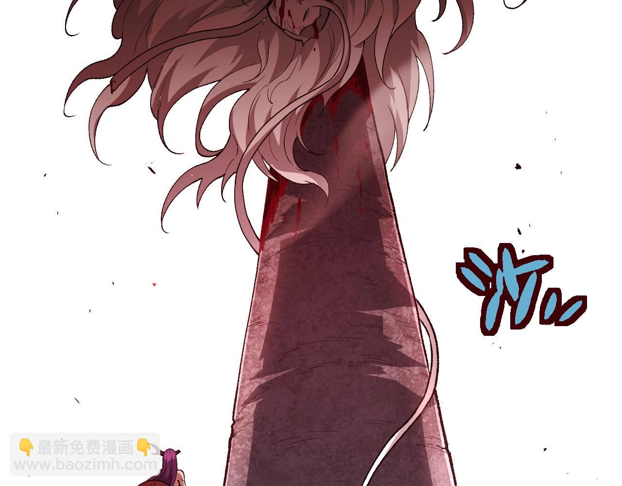 從大樹開始的進化 - 第299話 白龍王謝幕(1/3) - 4