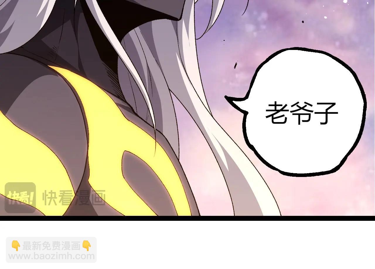 從大樹開始的進化 - 第299話 白龍王謝幕(1/3) - 6