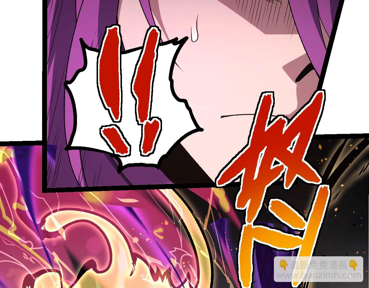 從大樹開始的進化 - 第299話 白龍王謝幕(1/3) - 5