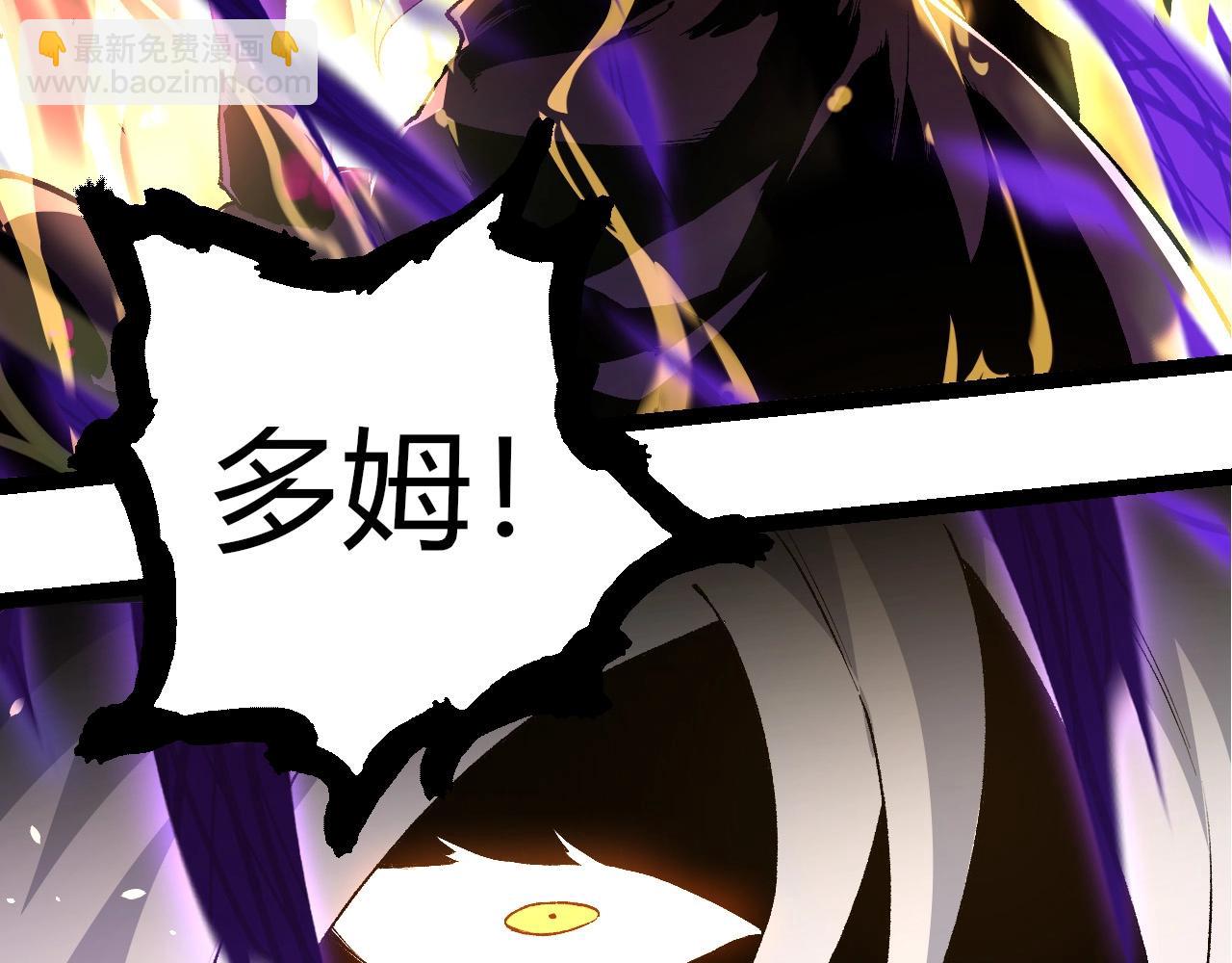 從大樹開始的進化 - 第299話 白龍王謝幕(1/3) - 7