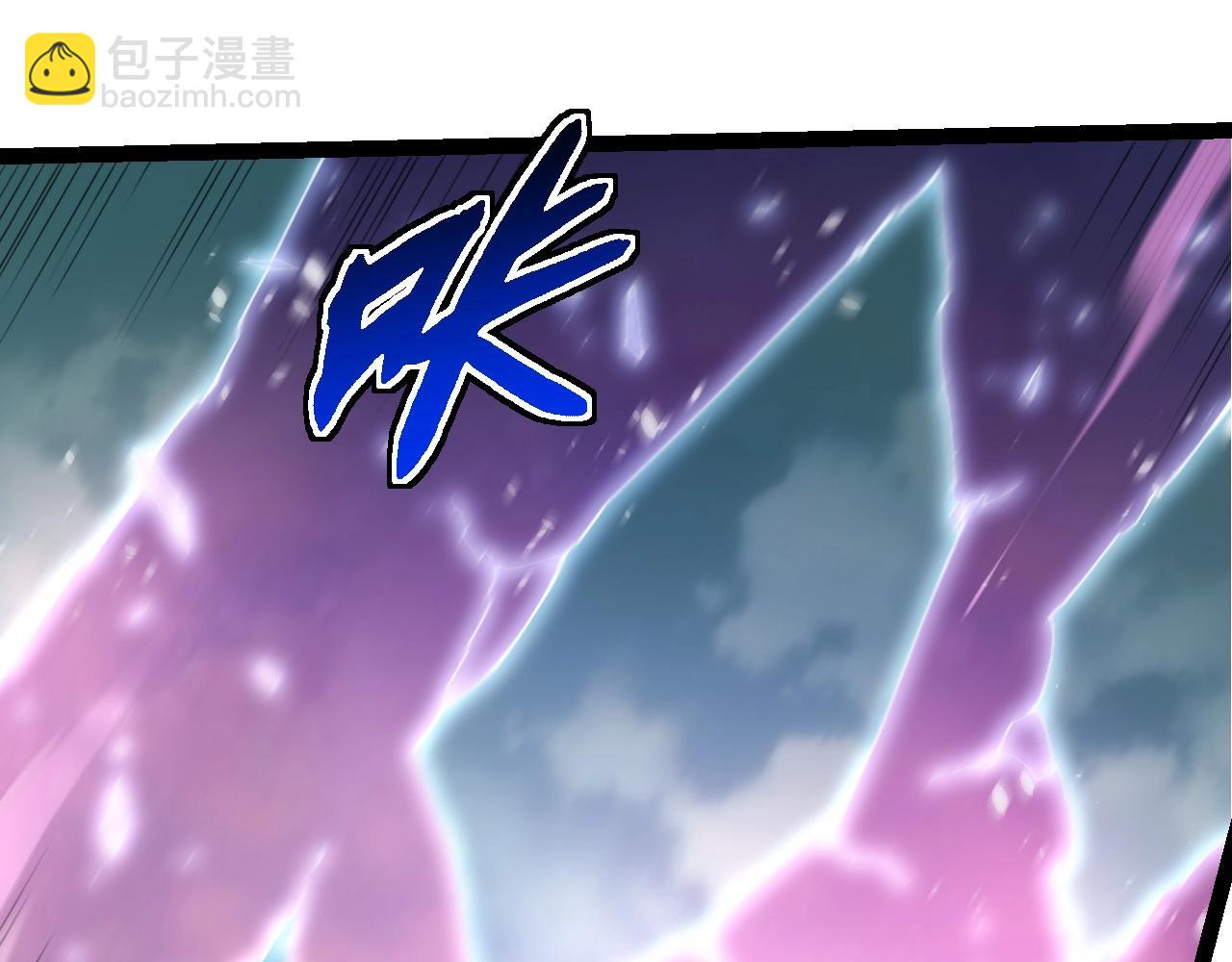 從大樹開始的進化 - 第299話 白龍王謝幕(1/3) - 1