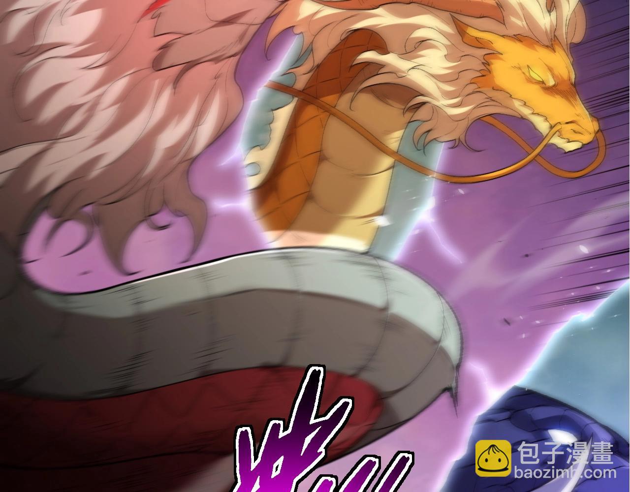 從大樹開始的進化 - 第299話 白龍王謝幕(1/3) - 3