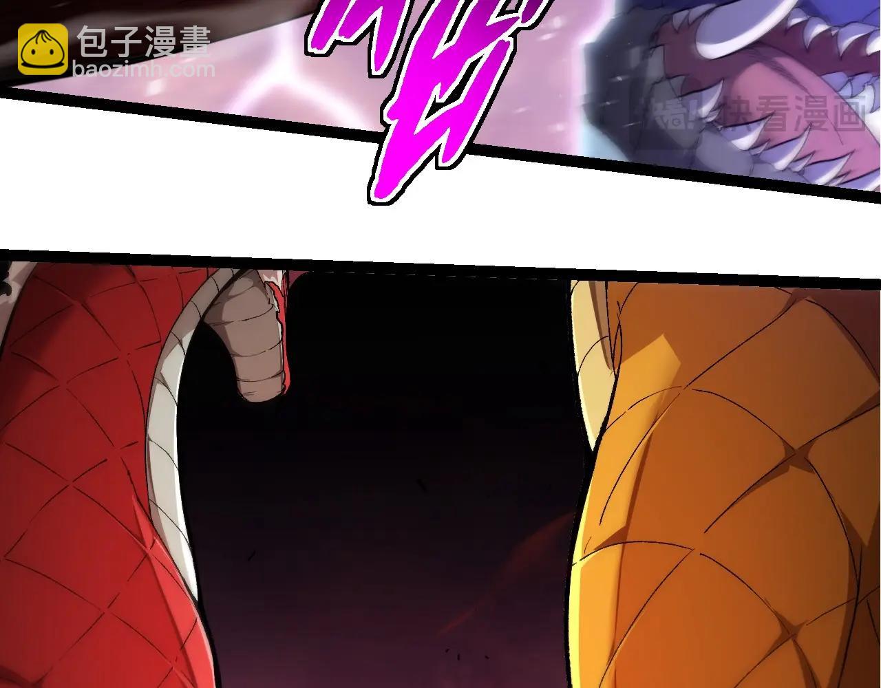 從大樹開始的進化 - 第299話 白龍王謝幕(1/3) - 4