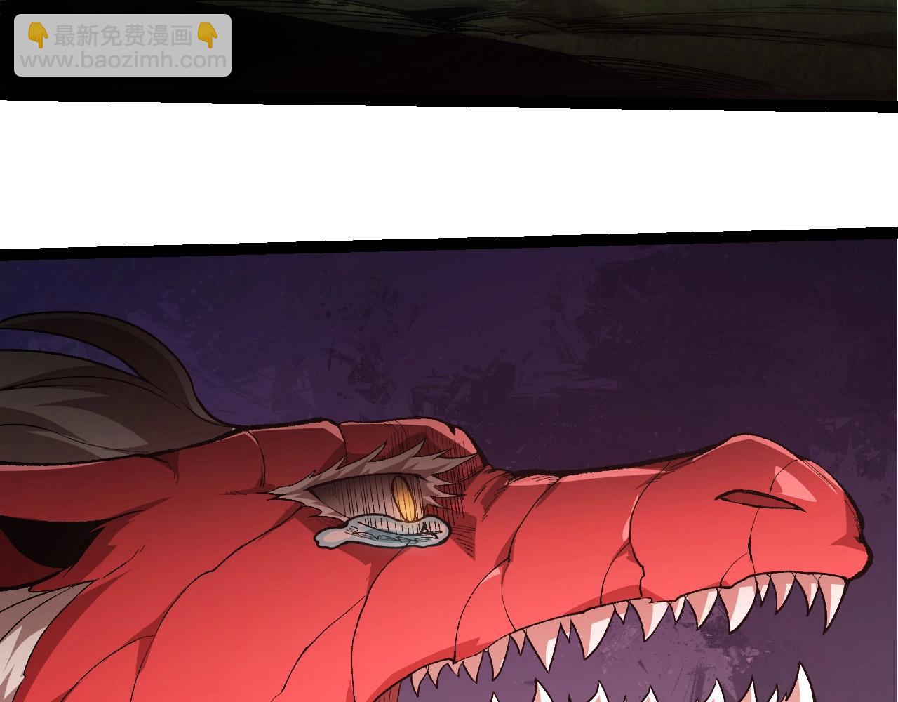 從大樹開始的進化 - 第299話 白龍王謝幕(1/3) - 6