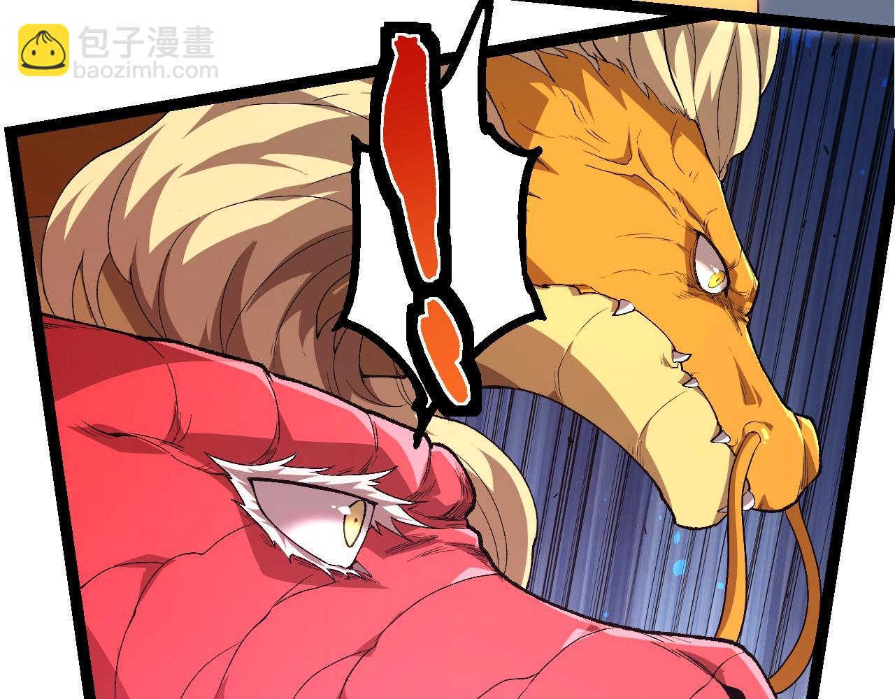 從大樹開始的進化 - 第299話 白龍王謝幕(1/3) - 3