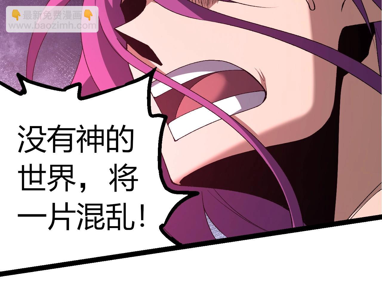 從大樹開始的進化 - 第299話 白龍王謝幕(2/3) - 6