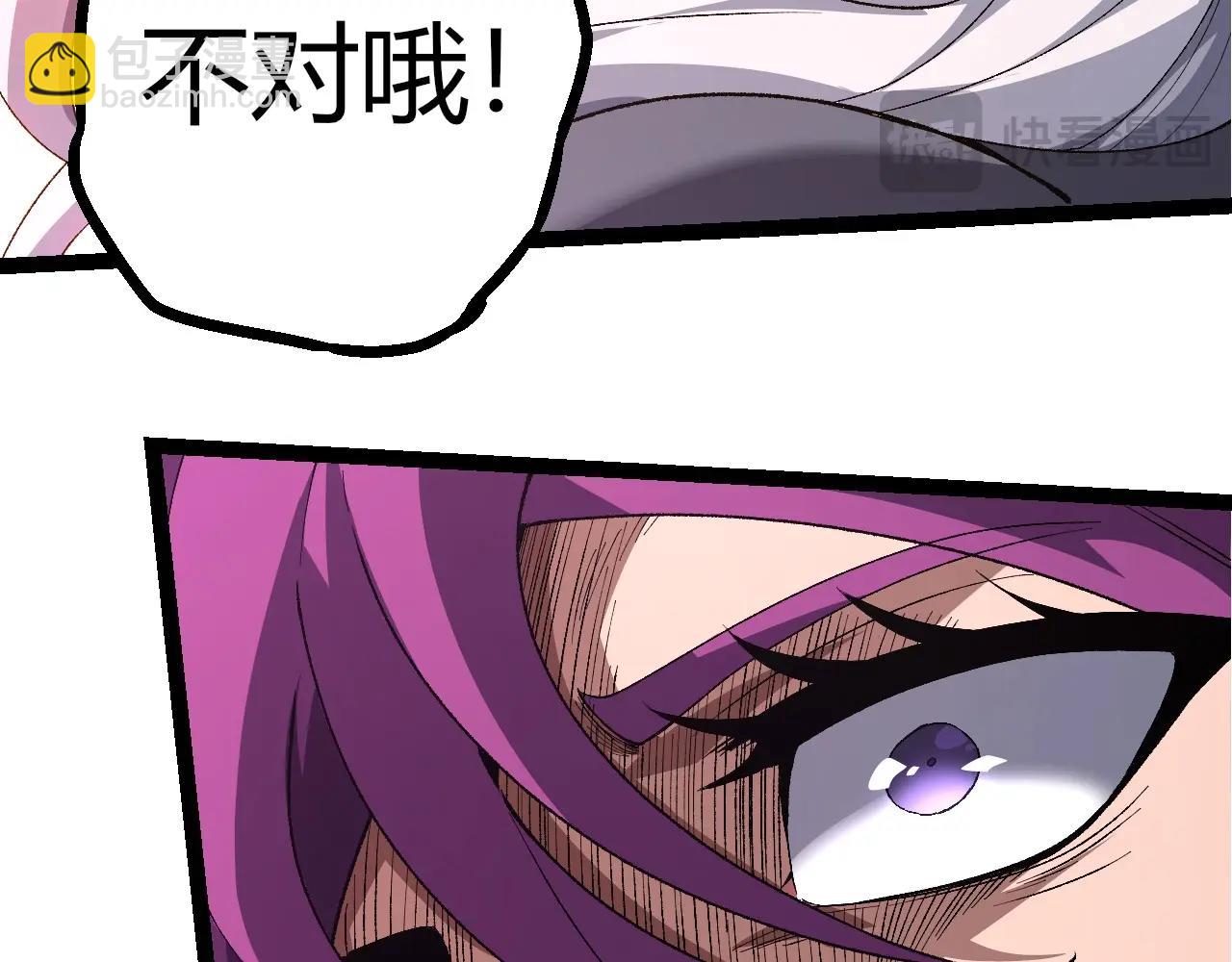 從大樹開始的進化 - 第299話 白龍王謝幕(2/3) - 2