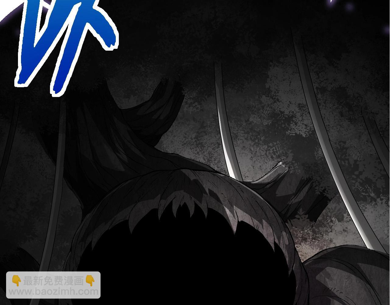 從大樹開始的進化 - 第299話 白龍王謝幕(2/3) - 5