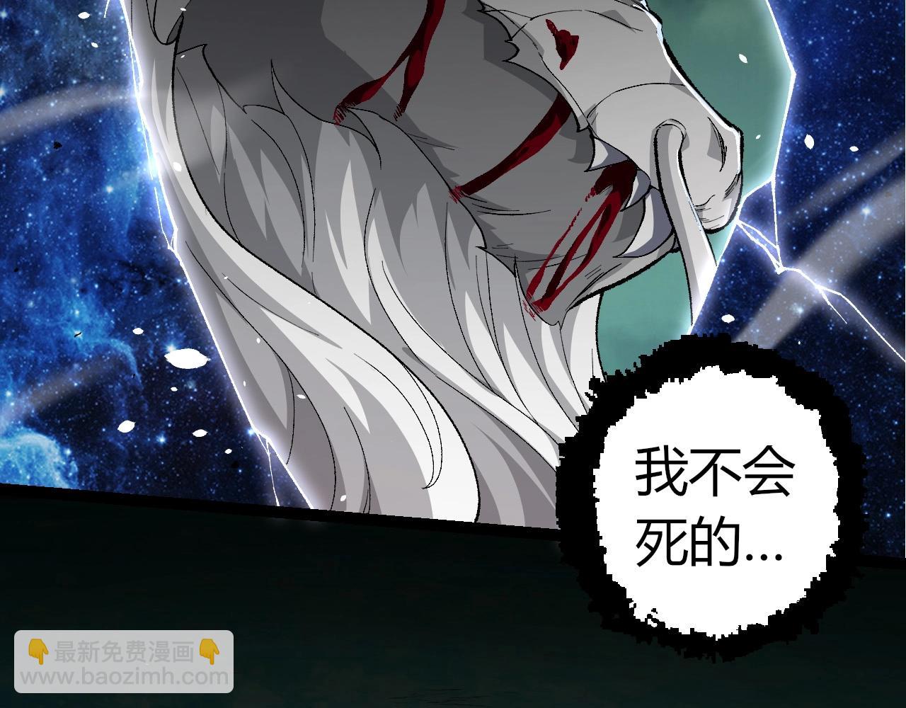 從大樹開始的進化 - 第299話 白龍王謝幕(1/3) - 6