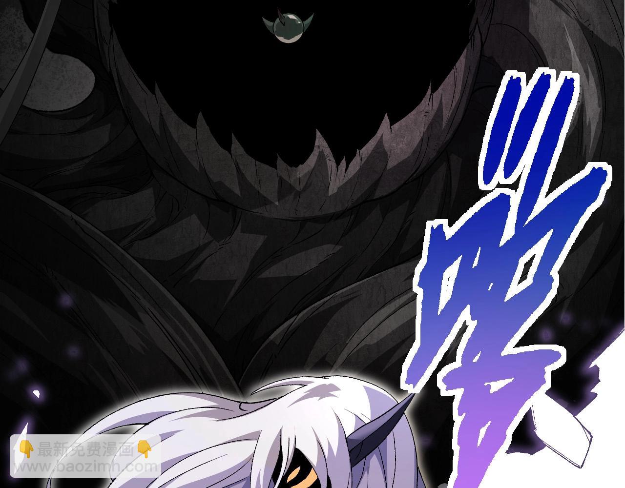 從大樹開始的進化 - 第299話 白龍王謝幕(2/3) - 6