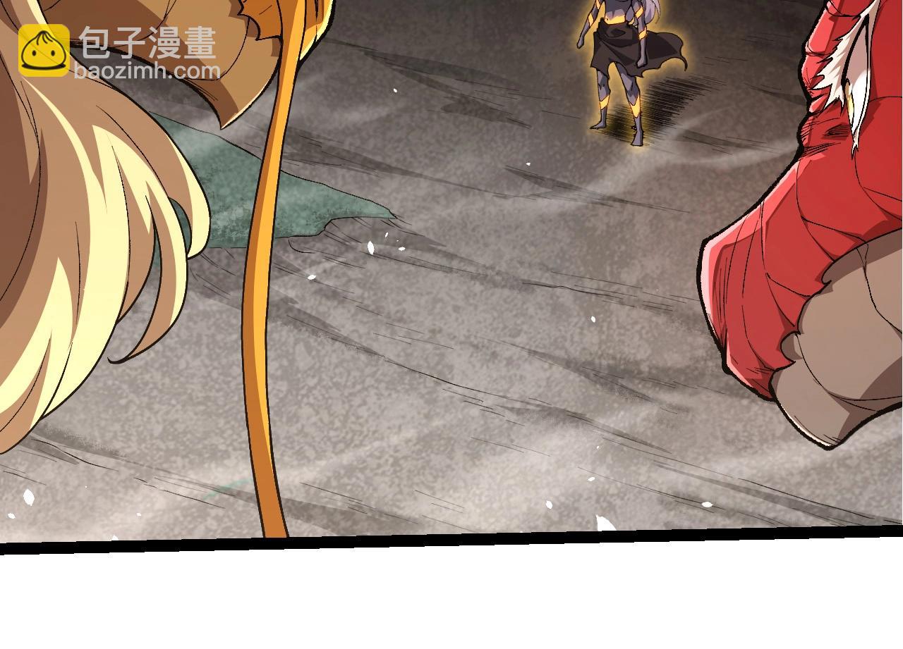 從大樹開始的進化 - 第299話 白龍王謝幕(2/3) - 2