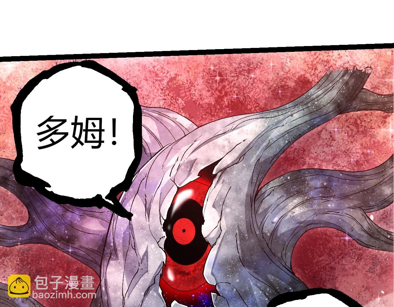 從大樹開始的進化 - 第299話 白龍王謝幕(2/3) - 2