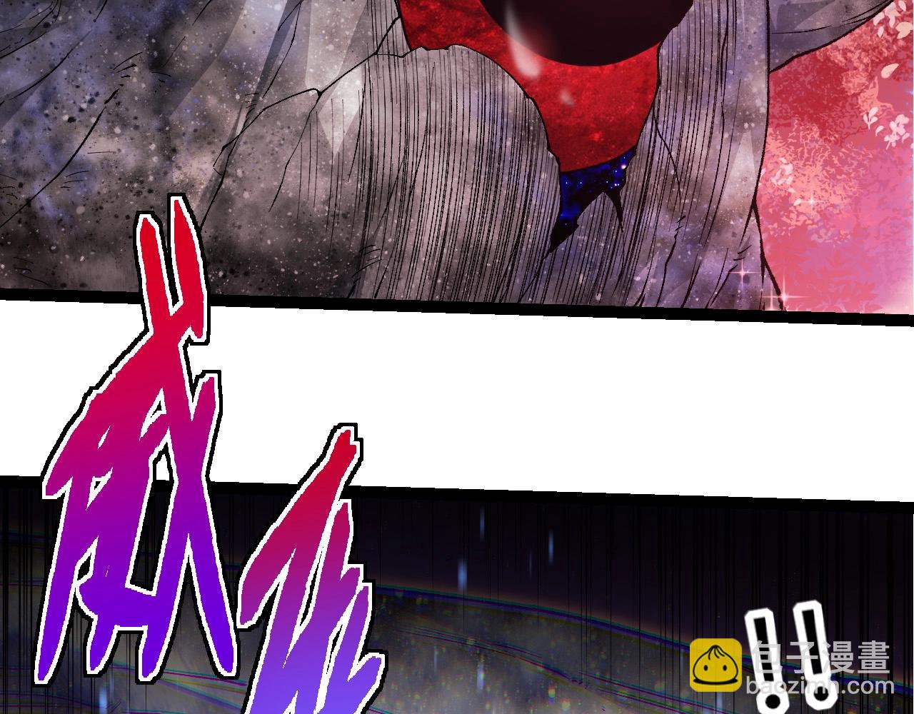 從大樹開始的進化 - 第299話 白龍王謝幕(2/3) - 6