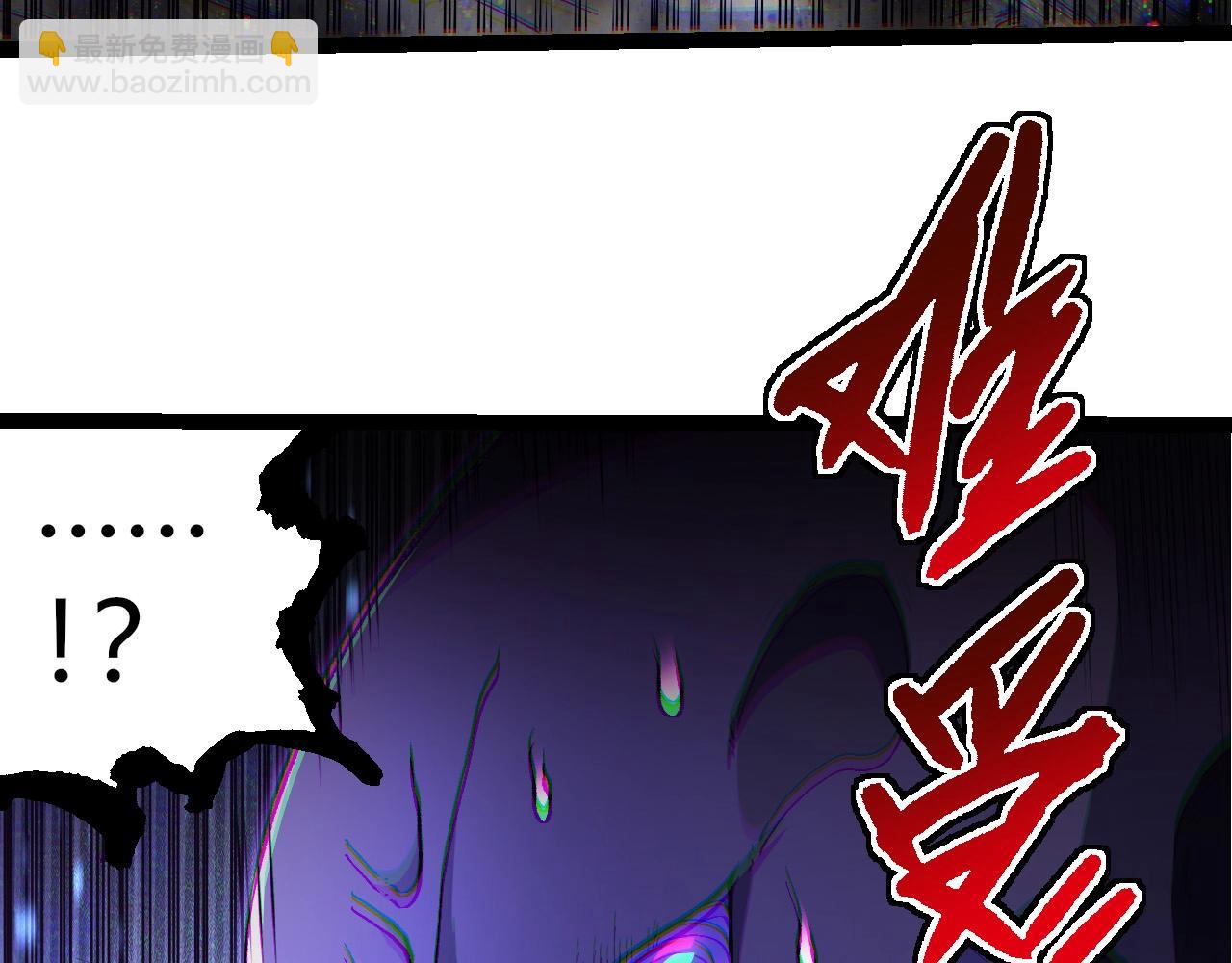 從大樹開始的進化 - 第299話 白龍王謝幕(2/3) - 8