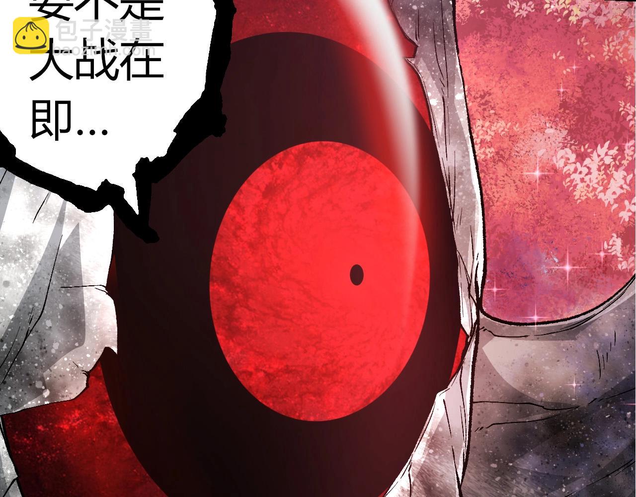 從大樹開始的進化 - 第299話 白龍王謝幕(2/3) - 2