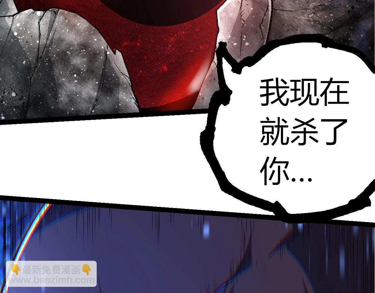 從大樹開始的進化 - 第299話 白龍王謝幕(2/3) - 3