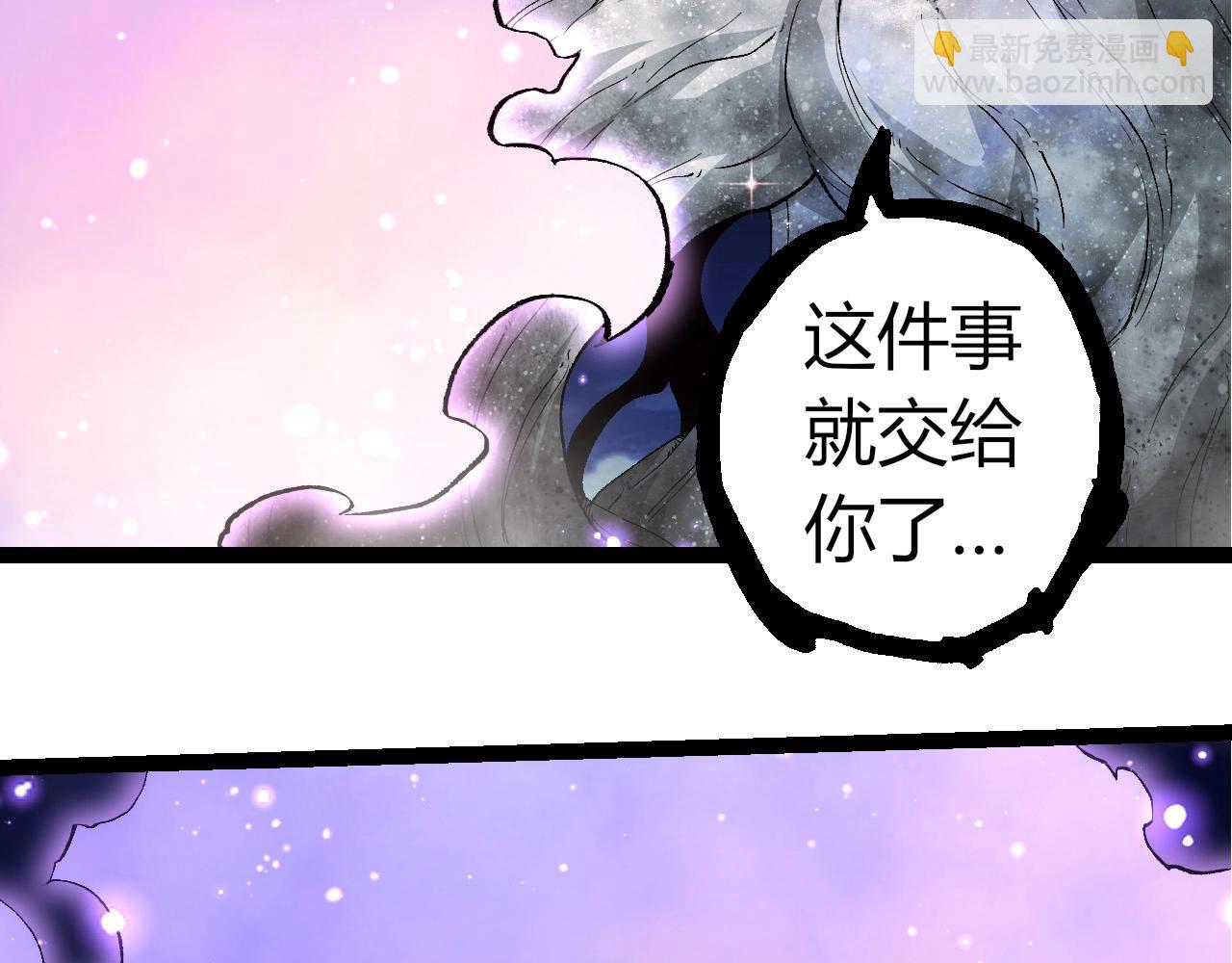 從大樹開始的進化 - 第299話 白龍王謝幕(2/3) - 8