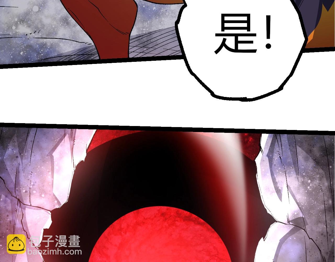 從大樹開始的進化 - 第299話 白龍王謝幕(2/3) - 5