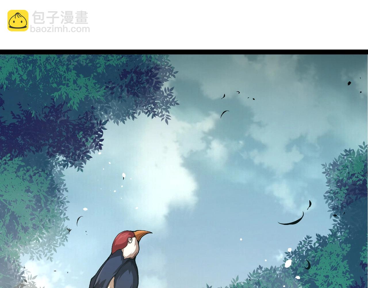 從大樹開始的進化 - 第299話 白龍王謝幕(2/3) - 1