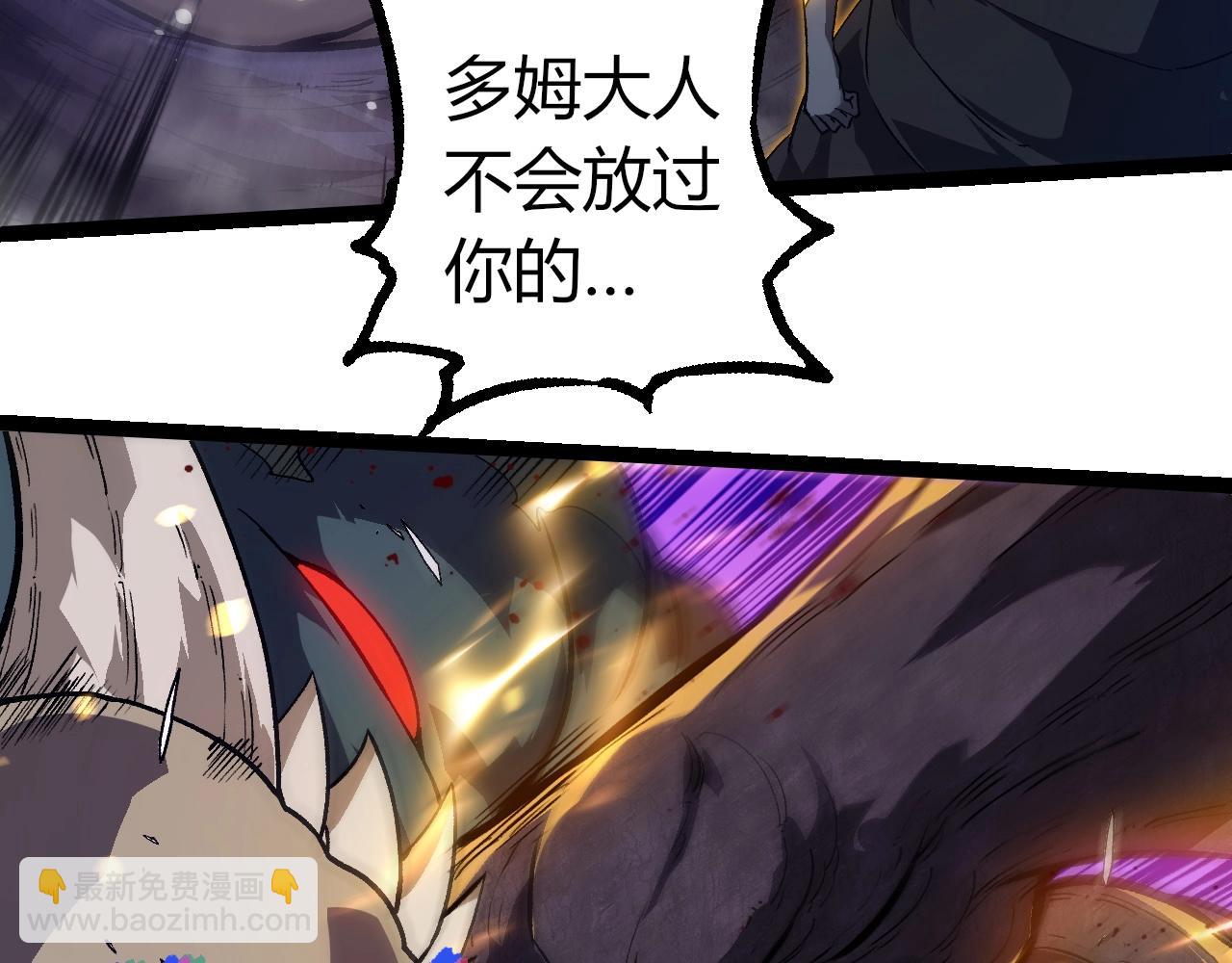 從大樹開始的進化 - 第301話 奴隸之城(1/3) - 2