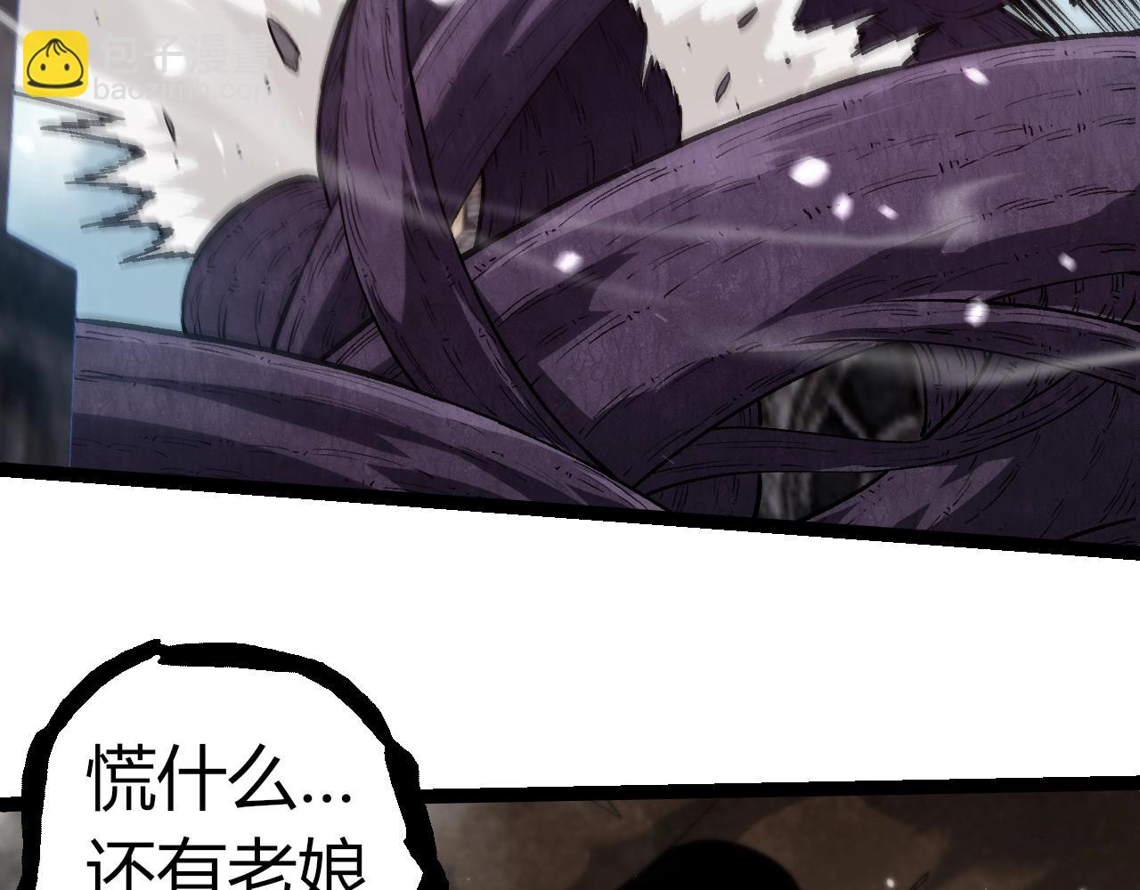 從大樹開始的進化 - 第301話 奴隸之城(3/3) - 2