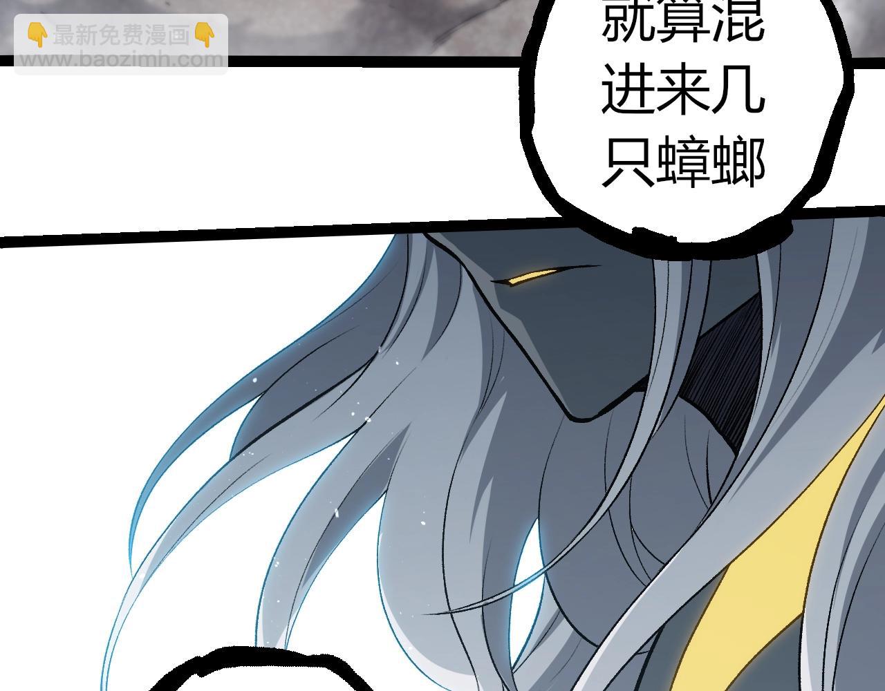 從大樹開始的進化 - 第301話 奴隸之城(3/3) - 1