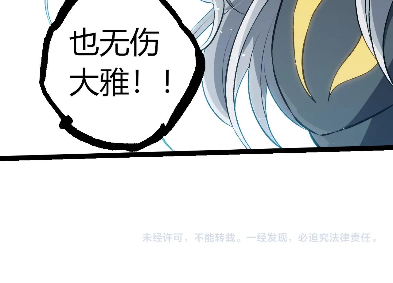 從大樹開始的進化 - 第301話 奴隸之城(3/3) - 2