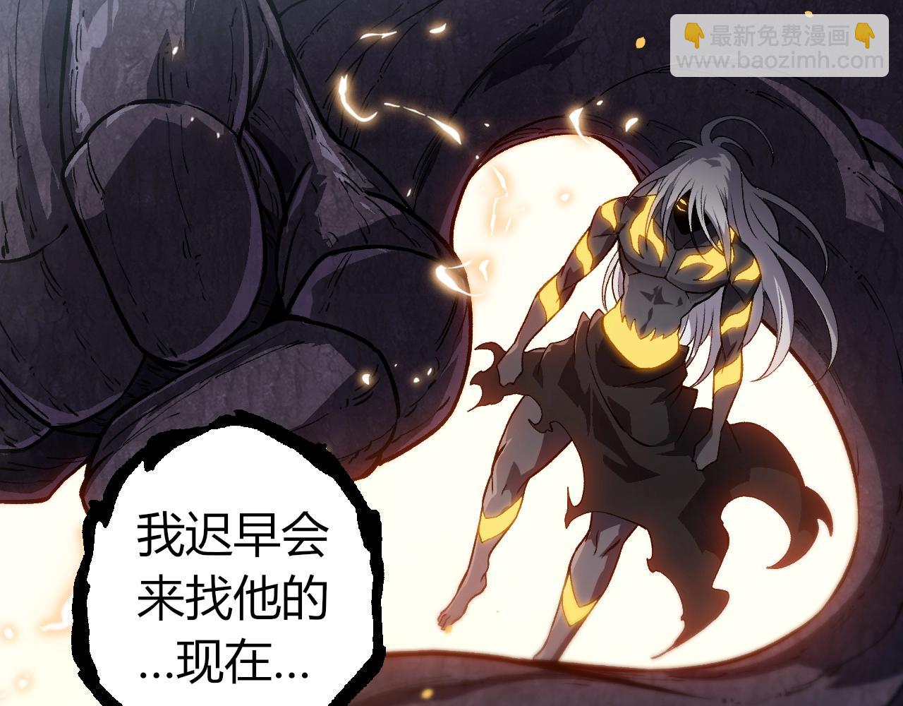 從大樹開始的進化 - 第301話 奴隸之城(1/3) - 4