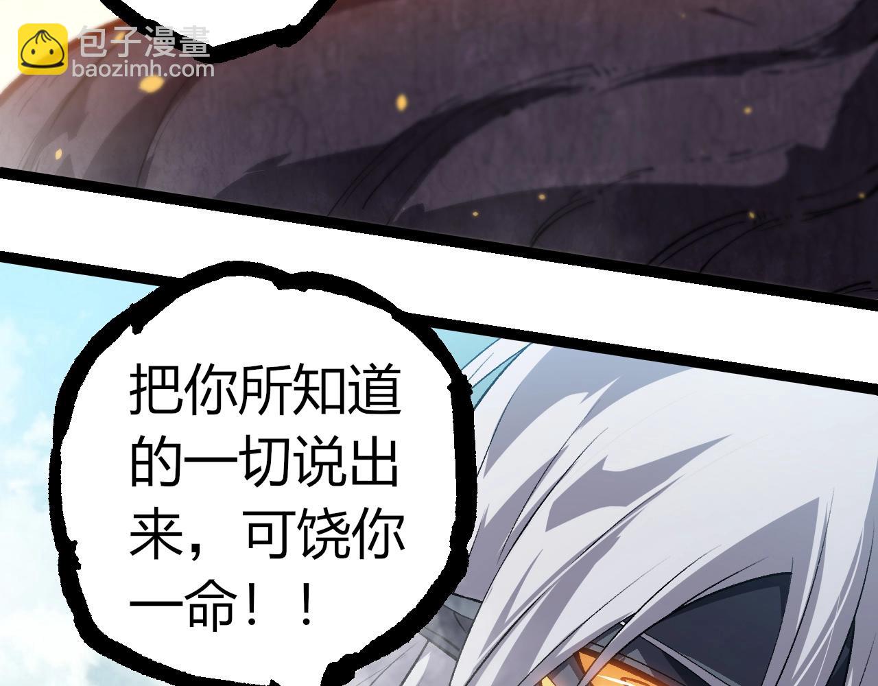 從大樹開始的進化 - 第301話 奴隸之城(1/3) - 5